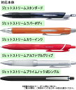 三菱鉛筆 ジェットストリーム単色1.0mm替芯 青 SXR10.33