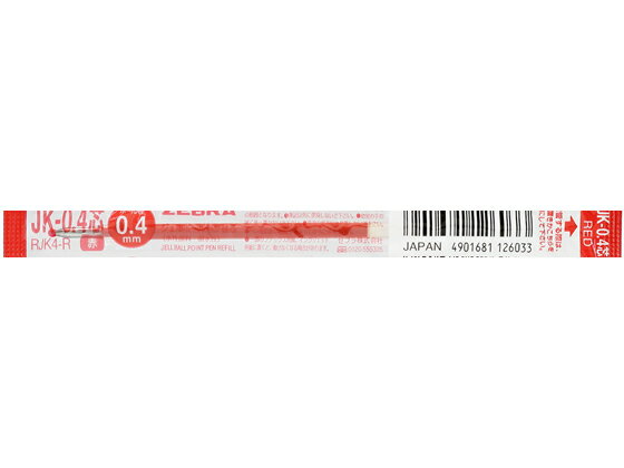 ゼブラ ジェルボールペン替芯JK-0.4芯 赤 RJK4-R