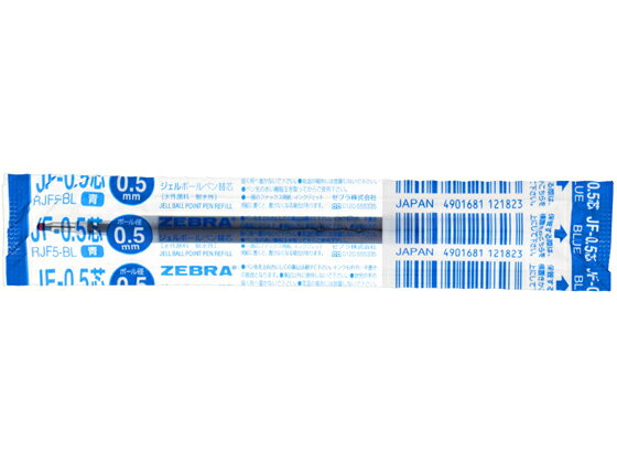 ゼブラ ジェルボールペン替芯JF-0.5芯 青 RJF5-BL