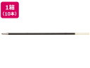 パイロット スーパーグリップ1.2mm替芯 黒 10本 BPRF8BB