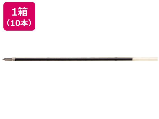 パイロット スーパーグリップ1.6mm替芯 黒 10本 BPRF8BBB
