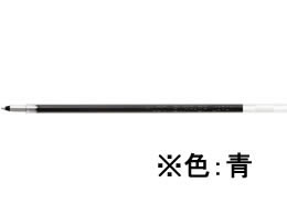 パイロット 多色油性ボールペン替芯0.5mm ブルー BVRF-8EF-L