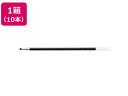 パイロット 多色油性ボールペン替芯0.5mm ブルー 10本