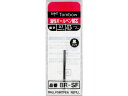 トンボ鉛筆 油性ボールペン0.7mm替芯 黒 BR-SF33