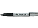 ぺんてる ペイントマーカー中字 銀 MMP20-Z(3)