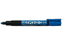 ペンテル ペイントマーカー中字 青 MMP20-C