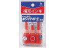 シヤチハタ ホワイトボードマーカー補充インキ 赤 KR-NDWアカ