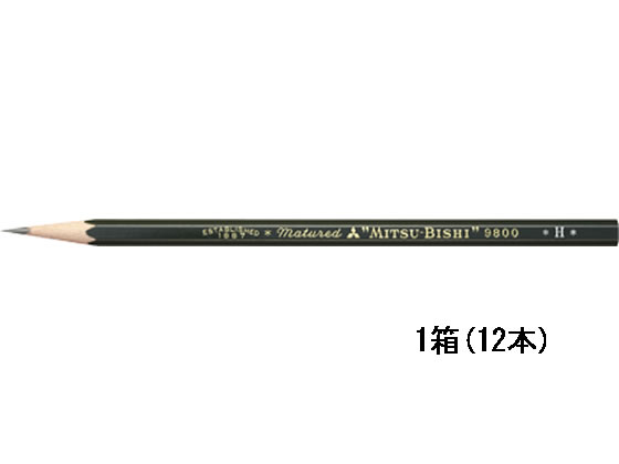 H - 【お取り寄せ】三菱鉛筆 事務用鉛筆 9800 H 12本入 K9800H