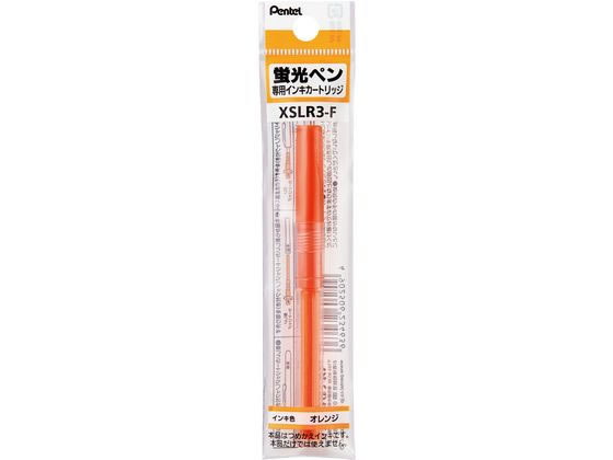ぺんてる 蛍光ペン専用インキカートリッジ オレンジ XSLR3-F