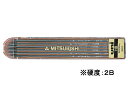 三菱鉛筆 ユニホルダー替芯(N) 2B ULN2B