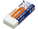 コクヨ キャンパス 消しゴム 小学生用 2Bタイプ ケシ-C100-1N