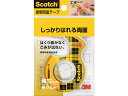 3M スコッチ透明両面テープ小巻 12mm×6m ディスペンサー付 W-12