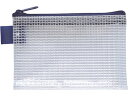 セキセイ アゾンメッシュケース CARDサイズ ブルー AZ-130-10(3)