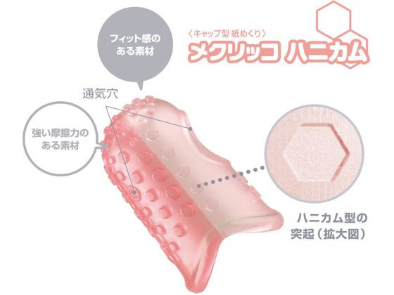 �ץ饹 �᥯��å� �ϥ˥��� �ߥå��� M 1�ѥå�(2����) KM-302H