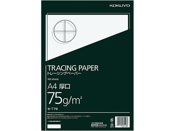 (まとめ) コクヨ 高級ナチュラルトレーシングペーパー 厚口(無地) A3 セ-T78N 1パック(100枚) 【×2セット】[21]