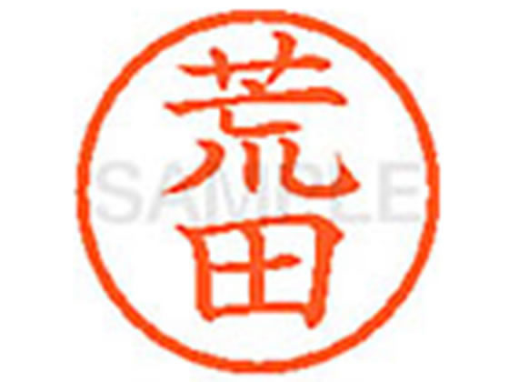 【仕様】●印面サイズ：直径6mm●書体：楷書体●インキ色：朱色●カートリッジ式●対応補充インキ：XLR−9朱色●透明プラケース入り【検索用キーワード】アラタ　アラダ　アレタ　コウダ　あらた　あらだ　あれた　こうだ　シヤチハタ　ネーム印　印鑑　シヤチハタネーム6　はんこ　シャチハタ　ハンコ　シャチハタネーム　Shachihata　E12298