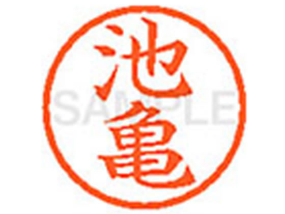 【お取り寄せ】シヤチハタ XL-6(池亀)