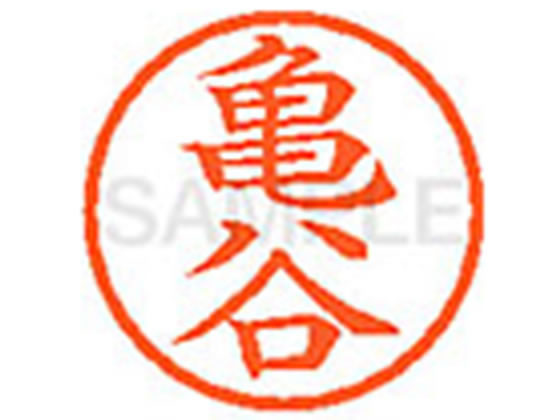 【お取り寄せ】シヤチハタ XL-6(亀谷)