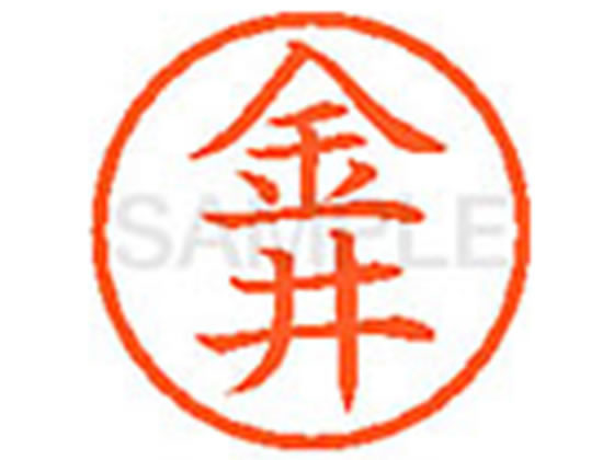 【仕様】●カナイ●印面サイズ：直径6mm●書体：楷書体●インキ色：朱色●カートリッジ式●対応補充インキ：XLR−9朱色●透明プラケース入り●小さなスペースでもはっきり見やすいです。【検索用キーワード】カナイ　カネイ　かない　かねい　シヤチハタ　ネーム印　シヤチハタネーム9　印鑑　シヤチハタネーム6　はんこ　シャチハタ　ハンコ　シャチハタネーム　Shachihata　E12727