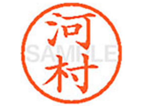 乐天商城 - 【お取り寄せ】シヤチハタ XL-6(河村)