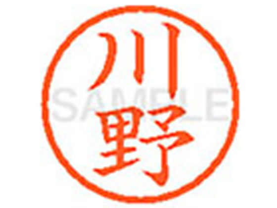 【お取り寄せ】シヤチハタ XL-6(川野)