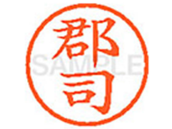 樂天商城 - 【お取り寄せ】シヤチハタ XL-6(郡司)