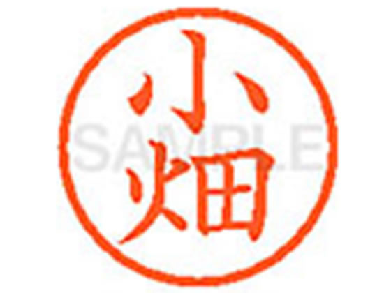 【お取り寄せ】シヤチハタ XL-6(小畑)