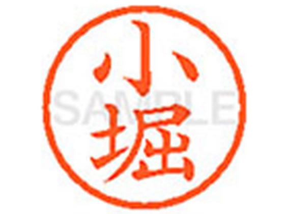 【お取り寄せ】シヤチハタ XL-6(小堀)