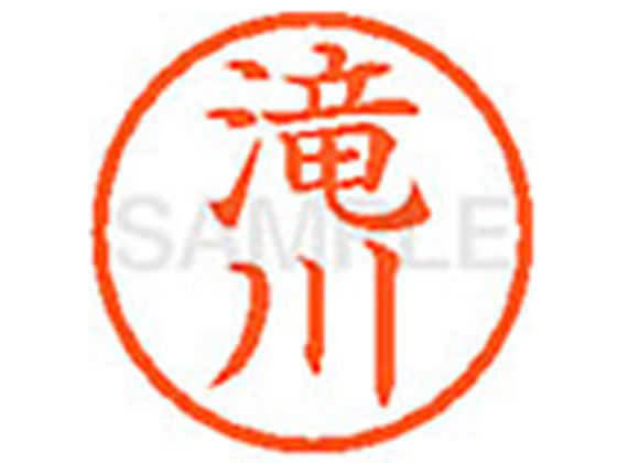 樂天商城 - 【お取り寄せ】シヤチハタ XL-6(滝川)