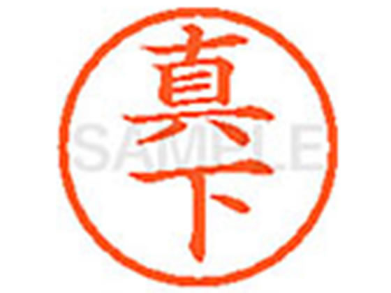 【仕様】●マシタ●印面サイズ：直径6mm●書体：楷書体●インキ色：朱色●カートリッジ式●対応補充インキ：XLR−9朱色●透明プラケース入り●小さなスペースでもはっきり見やすいです。【検索用キーワード】サダシタ　サナカ　シンシタ　マノシタ　マカ　シンカ　マシタ　マシモ　マッカ　マサカ　マサシタ　さだした　さなか　しんした　まのした　まか　しんか　ました　ましも　まっか　まさか　まさした　シヤチハタ　ネーム印　シヤチハタネーム9　印鑑　シヤチハタネーム6　はんこ　シャチハタ　ハンコ　シャチハタネーム　Shachihata　E13519
