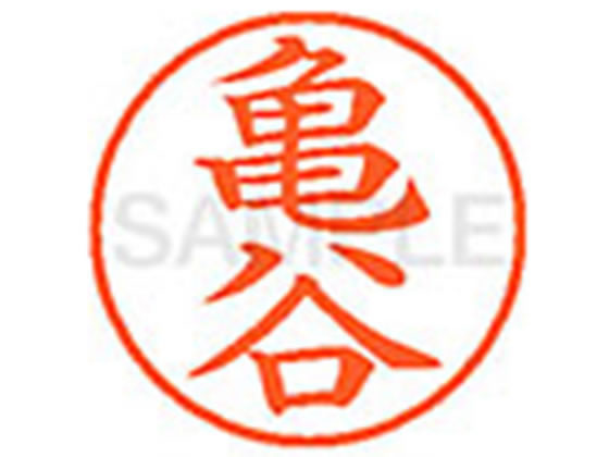 【お取り寄せ】シヤチハタ XL-9(亀谷)