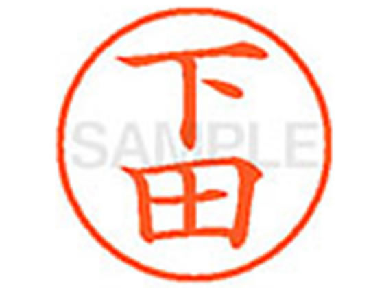 乐天商城 - 【お取り寄せ】シヤチハタ XL-9(下田)