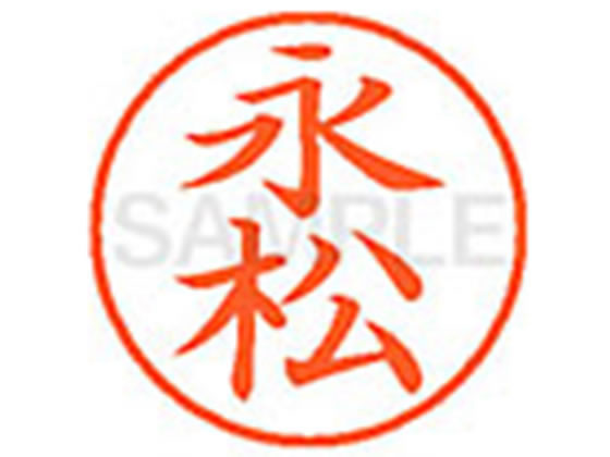 樂天商城 - 【お取り寄せ】シヤチハタ XL-9(永松)