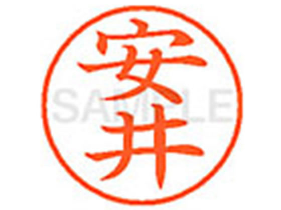 樂天商城 - 【お取り寄せ】シヤチハタ XL-9(安井)