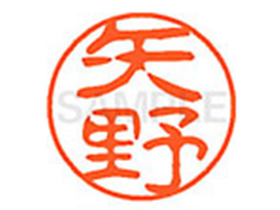 乐天商城 - 【お取り寄せ】シヤチハタ XL-11(矢野)