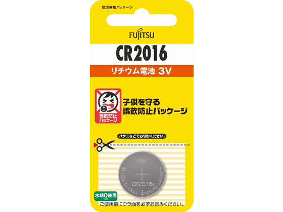 富士通 リチウムコイン電池 CR2016 CR2016C(B)N 1