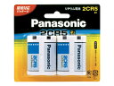 パナソニック カメラ用リチウム電池 6V 1パック2個 2CR-5W 2P