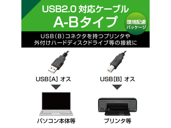 ���쥳�� ����USB2.0�����֥� A-B������ 1m �֥�å� U2C-JB10BK
