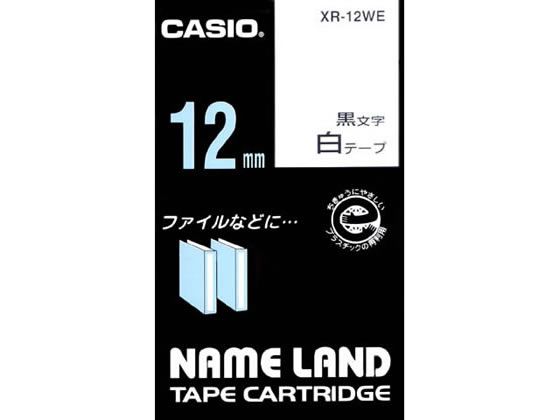 楽天市場】テプラ xr-12weの通販 楽天市場】テプラ xr-12weの通販