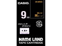 カシオ ネームランド スタンダード 9mm 黒 金文字 XR-9BKG