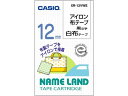 カシオ アイロン布テープ(白布 黒文字) 幅12mm XR-12VWE