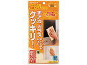 山崎産業 ハイマジックリビング用万能クロスから拭き用 410859(3)