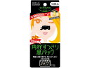 コーセー ソフティモ薬用黒パック 10枚入