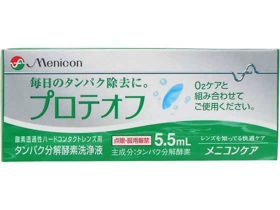 【商品説明】●レンズ保存時オーツーケアに1滴加えるだけで、タンパク汚れを分解遊離させます。【仕様】●内容量：5．5mL●ハードコンタクトレンズ用●2液タイプ【検索用キーワード】コンタクトレンズ用　ハードレンズ　ハード用　ハードコンタクト用　Menicon　1本　5．5mL　コンタクトレンズ洗浄液　コンタクトレンズ洗浄剤　コンタクト洗浄液　コンタクト洗浄剤　コンタクトレンズケア　コンタクトケア　E19737毎日のタンパク除去に。