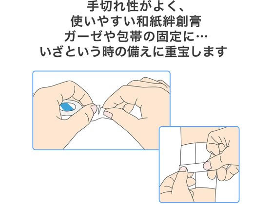 �˥��Х� �ͥ��Х� 10mm��10m N1010 1��