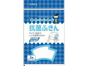 クレハ キチントさん抗菌ふきん 2枚