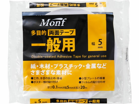 古藤工業 一般用両面テープ Monf 5mm×20m W-514-5