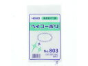 ヘイコー ポリ袋 No.803 0.08×80×150mm 50枚 6627300