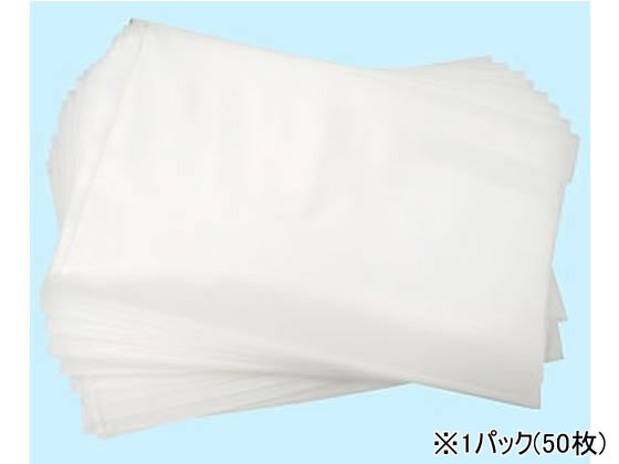 ヘイコー ポリ袋 No.809 0.08×150×250mm 50枚 6627900