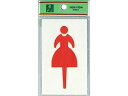 光 サインプレート 女子トイレ UP160-2